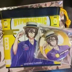 ヒプマイ カフェ 缶バッジ 巾着 幻太郎 【お値下げ中】