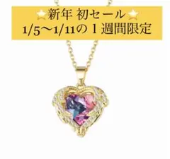 ハート ネックレス ゴールド レディース クリスタル オーシャン