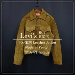 LEVI’S スウェードジャケット　WESTERN WEAR 90s 復刻 LEVI'S スウェードジャケット WESTERN WEAR 90s 復刻 - メルカリ