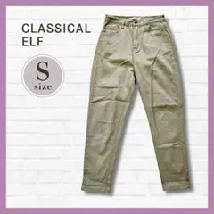美品✨CLASSICAL ELF チノパン S 緑 ストレート カジュアル 綿