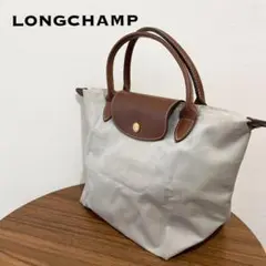 レア✨Longchampロンシャン トートバッグ ライトグレー