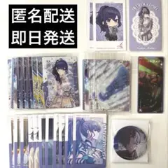 プロセカ 朝比奈まふゆ 26点 まとめ売り セット