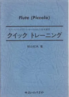 Item thumbnail for item 001efbee-d59f-41a3-95fe-cde219e185e3