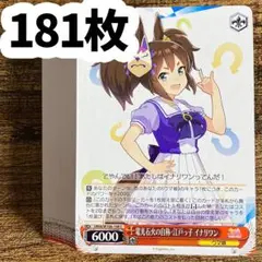 PSA 10】ウマ娘 サイン SP 稲荷所縁江戸紫 イナリワン