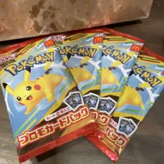 マクドナルド ピカチュウ プロモパック 4パック