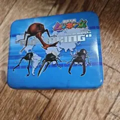 昆虫王者ムシキング缶ケース