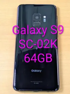 082900A Galaxy S9 SC-02K 64GB