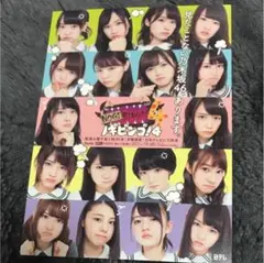 NOGIBINGO!8 3期生全員 直筆サイン入り B2ポスター m71879640558_1.jpg?1521215253
