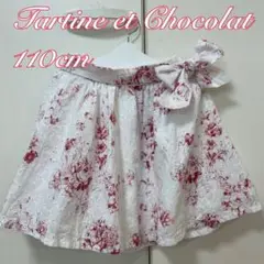 最終価格‼️タルティーヌエショコラ　スカート　110 赤❤️ボンポワン　プチバトー