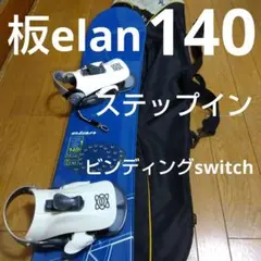 ステップイン　ブーツセット　SWITCH autolock 100ブーツアウター m71880811309_1.jpg?1710940828