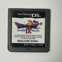 ドラゴンクエストIX 星空の守り人　ドラクエ9 DS