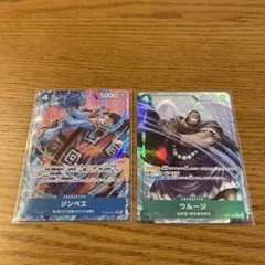 ワンピースカードゲーム ジンベエ ウルージ R パラレル　ザベスト2