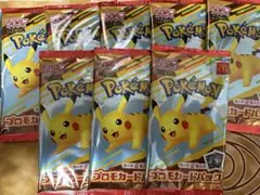マック ポケモン メガポケモンカードパック 8パック 新品未開封