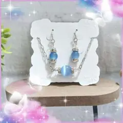 〇 水色キャッツアイピアス &ブレスレットセット