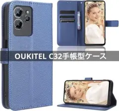 OUKITEL C32ケース 手帳型 ブルー 青 カード収納