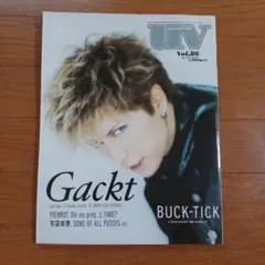 UV vol.86　Gackt表紙