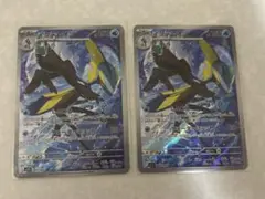 ポケモンカードゲーム MEGA メガシンフォニア インテレオン AR 2枚セット