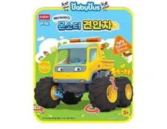 2025年最新】BabyBus モンスターカーの人気アイテム - メルカリ
