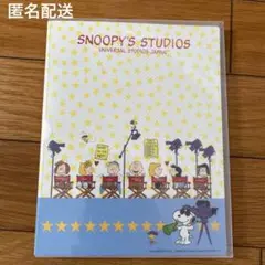 USJ ユニバーサルスタジオジャパン　スヌーピー　SNOOPY アルバム