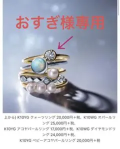スタージュエリー K10YGクォーツリング スノーライト 9号