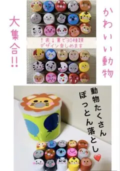 ぽっとん落とし 知育玩具 ハンドメイド 手作りおもちゃ