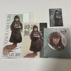 劇場版　鬼滅の刃　無限城　無一郎セット