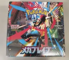 ポケモンカード メガブレイブ ／ シュリンク付き未開封BOX ★ 新品