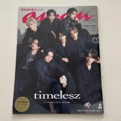 Item thumbnail for item c8def812-ec47-4735-90ab-225816fee44f