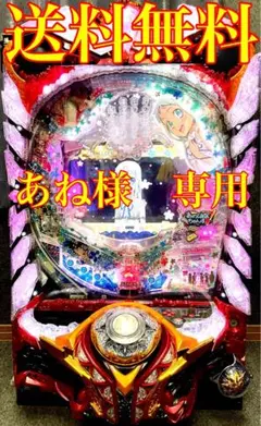 2025年最新】あの花 実機の人気アイテム - メルカリ