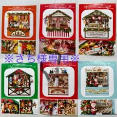 ①フェリシモ　ドイツのクリスマスマーケットの会 幻想的な光に包まれる灯り屋さん
