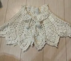 ハンドメイド　アイボリー かぎ針編み ベビーケープ　ポンチョ