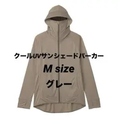 【新品】ワークマン クールUVサンシェードパーカー　 グレーM