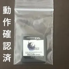 ファイナルファンタジーIV ニンテンドーDS