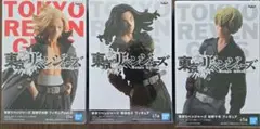 東京リベンジャーズ　佐野万次郎　場地圭介　松野千冬　3点セット