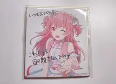 桃井愛莉 色紙