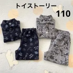 トイ・ストーリー パジャマセット 110cm まとめ売り　ナイトウェア　2着長袖