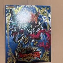 ウルトラマン大怪獣ラッシュ　カードセット