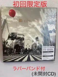 【完全生産限定】B'z EPICDAY CD + オリジナルライブグッズ 完全生産限定】B'z EPICDAY CD + オリジナルライブグッズ - メルカリ
