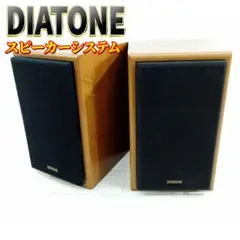 2025年最新】diatone ds-200zxの人気アイテム - メルカリ