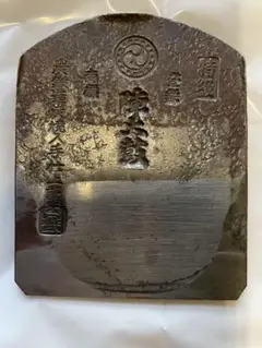 鉋　陣太鼓　2寸（80㎜）貞仁作 鉋 陣太鼓 2寸（80㎜）貞仁作 - メルカリ