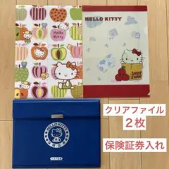 キティちゃん　保険証券入れ　クリアファイル　ハローキティ