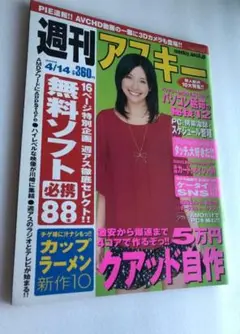 Item thumbnail for item cb2675f8-9296-49c4-a461-b319a34c599a