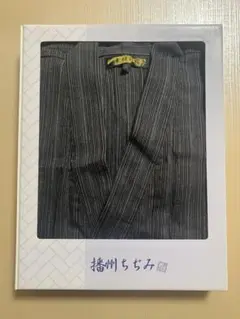 【新品•未使用】 兵庫 播州ちぢみ 素材の極 甚平 上下セット Lサイズ