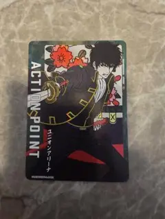 ユニアリ 土方十四郎 AP