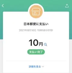 確認画像