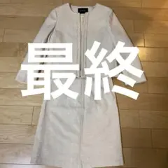美品 グリーンレーベルリラクシング ツイード セットアップ ジャケット スカート