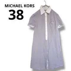 MICHAEL KORS ライトグレー シャツワンピース 38 Mサイズ相当