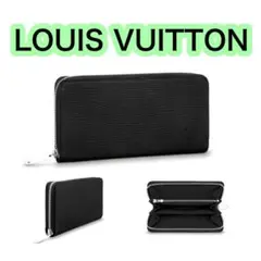 ルイヴィトン LOUIS VUITTON エピ ジッピーウォレット 黒 長財布