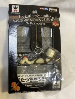 銀魂　お縄にちょうだいフィギュアマスコット　銀時土方エリザベス 銀魂 お縄にちょうだいフィギュアマスコット 銀時土方エリザベス