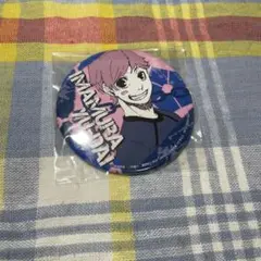 ブルーロック 今村遊大